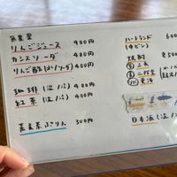 drink menu at Sobairo Chaya in Fukaura