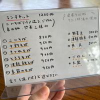 regular lunch menu (I ordered a vegan soba lunch in advance) at Sobairo Chaya in Fukaura