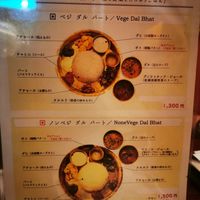  at Manakamana in Osaka