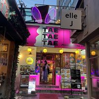   at Tae Tae Tae (태태태) in Busan