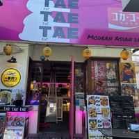   at Tae Tae Tae (태태태) in Busan