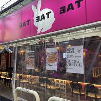 Outside  at Tae Tae Tae (태태태) in Busan