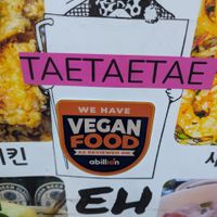  at Tae Tae Tae (태태태) in Busan