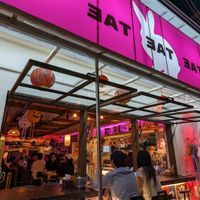 Entrance at Tae Tae Tae (태태태) in Busan