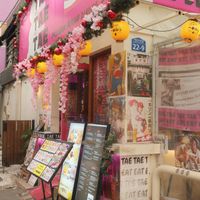 Exterior   at Tae Tae Tae (태태태) in Busan