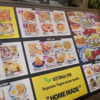 Signage clearly showing vegan options (more inside)  at Tae Tae Tae (태태태) in Busan