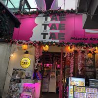   at Tae Tae Tae (태태태) in Busan