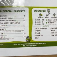 menu   at Coco Bomb in San Diego