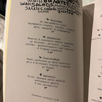   at Shedia Home in Athens