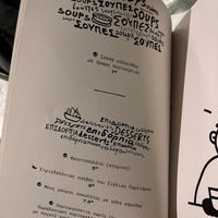   at Shedia Home in Athens