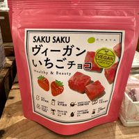  at Mumokuteki Goods & Wears in Kyoto