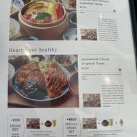   at Mumokuteki Goods & Wears in Kyoto