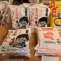   at Mumokuteki Goods & Wears in Kyoto