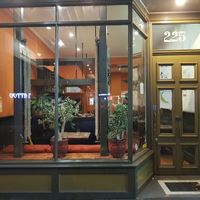 Outside at Shakahari Too in South Melbourne