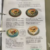 Rice burger detailing the vegan option in the menu  at Nakagawa Hatsumeido - 中川発明堂 in Kyoto