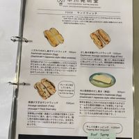 Sandwich detailing the vegan option in the menu   at Nakagawa Hatsumeido - 中川発明堂 in Kyoto