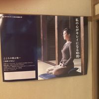   at Tenshin-an in Kamakura