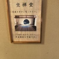   at Tenshin-an in Kamakura