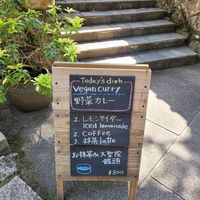  at Rokaku Tea House - Hexagon Cafe  in Miyajima