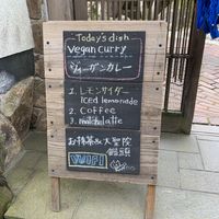 Outdoor menu  at Rokaku Tea House - Hexagon Cafe  in Miyajima