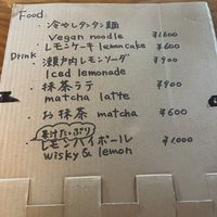   at Rokaku Tea House - Hexagon Cafe  in Miyajima