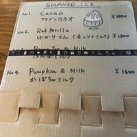   at Rokaku Tea House - Hexagon Cafe  in Miyajima