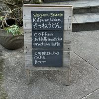  at Rokaku Tea House - Hexagon Cafe  in Miyajima