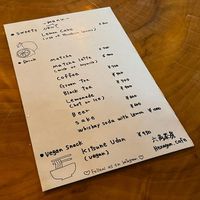  at Rokaku Tea House - Hexagon Cafe  in Miyajima