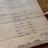   at Rokaku Tea House - Hexagon Cafe  in Miyajima