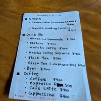  at Rokaku Tea House - Hexagon Cafe  in Miyajima