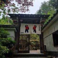  at Rokaku Tea House - Hexagon Cafe  in Miyajima