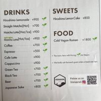 Clearly vegan labelled options   at Rokaku Tea House - Hexagon Cafe  in Miyajima