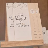  at Vegeloun in Daegu