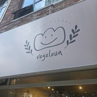  at Vegeloun in Daegu