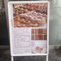menu  at NAYAMACHI DONUTS 君に、あげる in Kyoto