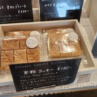  at NAYAMACHI DONUTS 君に、あげる in Kyoto