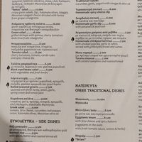 Speisekarte 2 at O Aetos - Ο Αετός Restaurant in Pylos