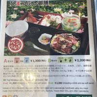   at Veggie Cafe Mazina in Fujinomiya