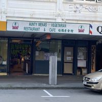Exterior   at Aunty Mena's in Wellington