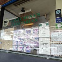  at Aunty Mena's in Wellington