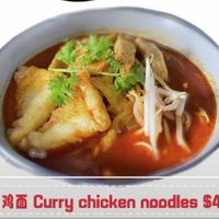 今天吃咖喱鸡面和叉烧面🍜 at Jia You Vegetarian - 泇佑素食 in East Singapore