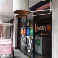 123V Bakery at BFI building at 123V Bakery in London