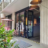 Bakery front at 123V Bakery in London