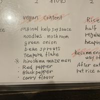   at Ippeiya - 元祖広島まぜ麺 一平や in Hiroshima