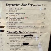 Vegetarian Stir Fry Menu  at Northern Cafe in El Segundo