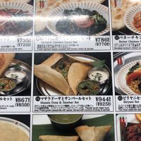 Menu  at Halal Dosa Biryani - ハラールドーサビリヤニ in Narita