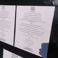 Spring menu 2023 at The Old Courthouse in Caernarfon