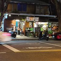  at  夏太熱 Summer Too Hot Pizzatopia in Hualien