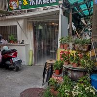 hidden in a dead end road at He Xin Health Dining - 禾欣養生膳坊 in Taipei