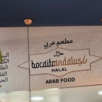 Logo at Bocaito Andalusi Halal in Cordoba
